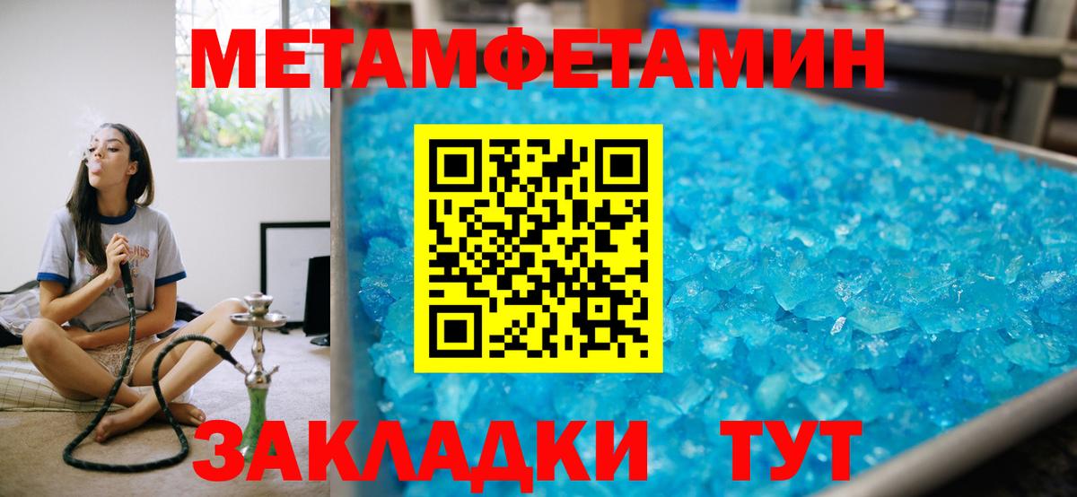 АМФЕТАМИН  АМФ 97%  Amphetamine  Егорьевск  Вход с VPN 