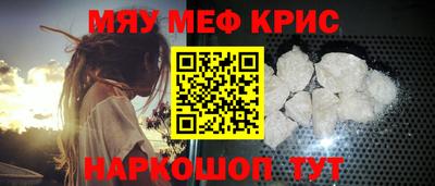 прущие крисы Анапа