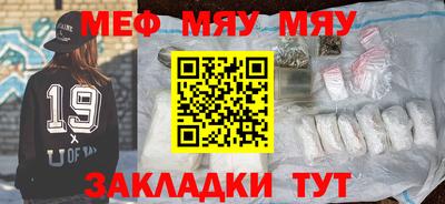 экстази Ангарск