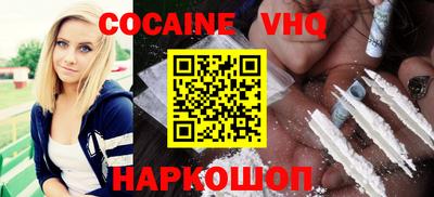 экстази Ангарск
