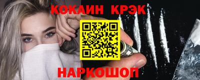 бошки Анжеро-Судженск