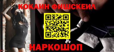 бошки Анжеро-Судженск