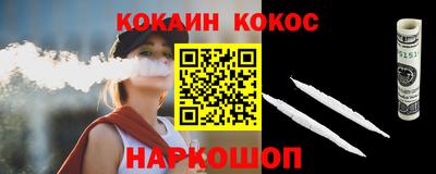 прущие крисы Анапа