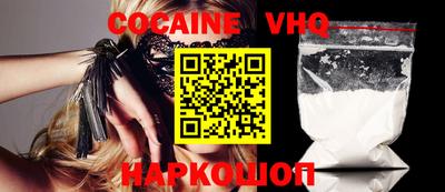 бошки Анжеро-Судженск