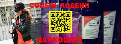 прущие крисы Анапа