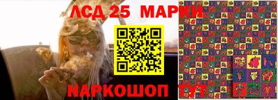 экстази Ангарск