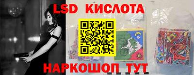 прущие крисы Анапа
