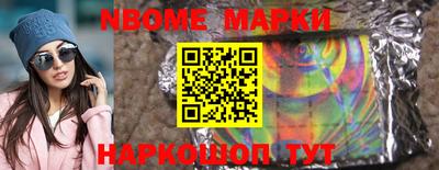 экстази Ангарск