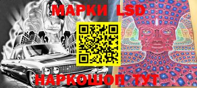 прущие крисы Анапа