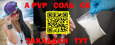 бошки Анжеро-Судженск