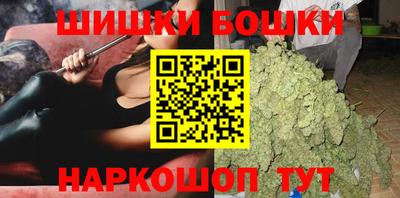 бошки Анжеро-Судженск