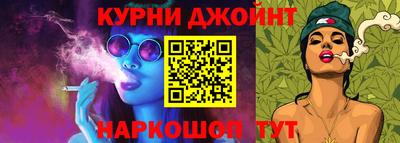 бошки Анжеро-Судженск