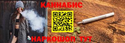 бошки Анжеро-Судженск