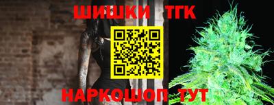 прущие крисы Анапа