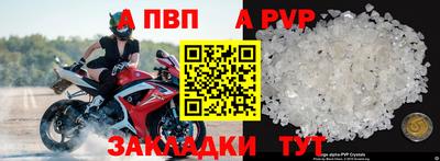прущие крисы Анапа