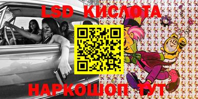 прущие крисы Анапа
