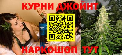 прущие крисы Анапа