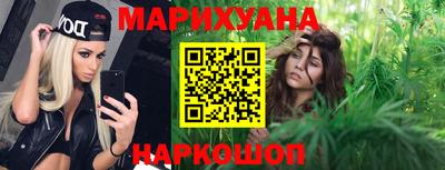 бошки Анжеро-Судженск