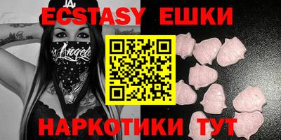 бошки Анжеро-Судженск