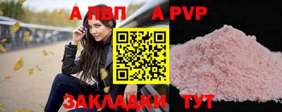 экстази Ангарск
