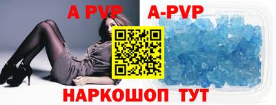 бошки Анжеро-Судженск