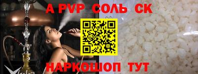 прущие крисы Анапа