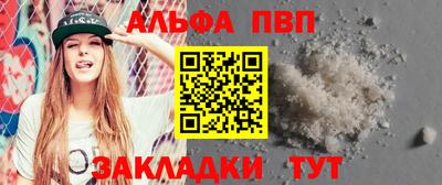 молекула духа Аша