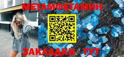экстази Ангарск