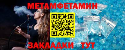 прущие крисы Анапа