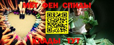 экстази Ангарск