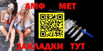 прущие крисы Анапа