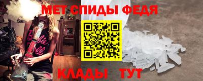 прущие крисы Анапа