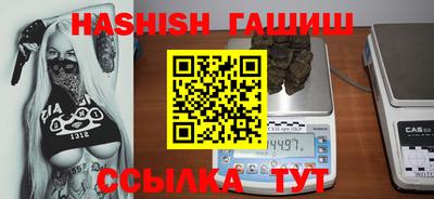 бошки Анжеро-Судженск