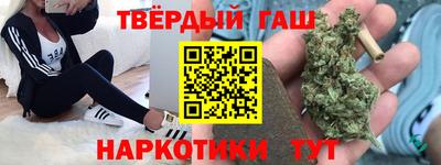 прущие крисы Анапа