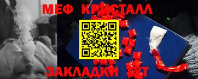 экстази Ангарск