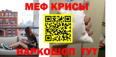 экстази Ангарск