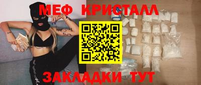 бошки Анжеро-Судженск