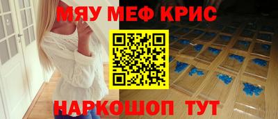 бошки Анжеро-Судженск