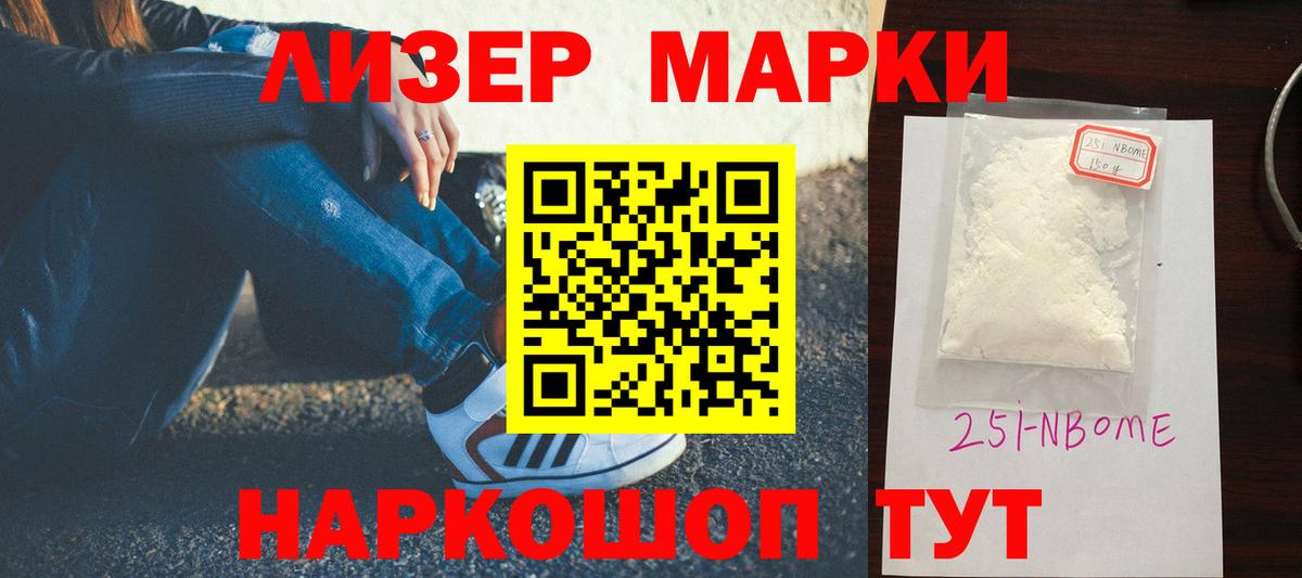 Егорьевск  ЛСД экстази ecstasy  Вход с VPN 