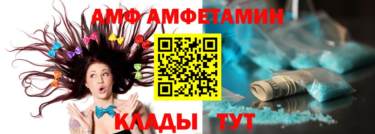 Метамфетамин винт  Метамфетамин  Вход с VPN  Егорьевск  Метамфетамин винт 